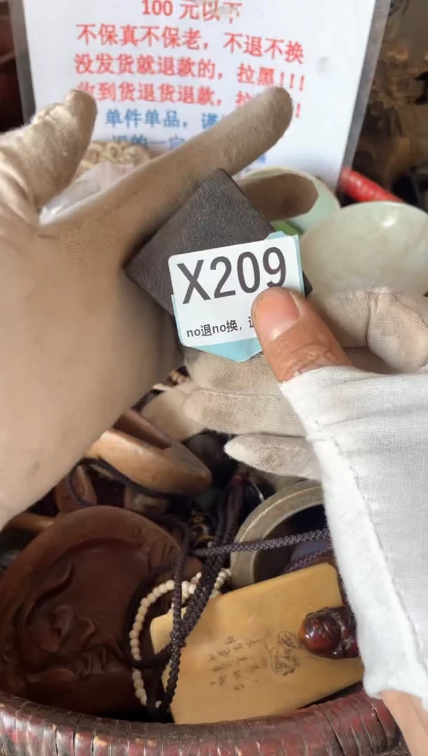 陶瓷火爆瓷片瓷片瓷片