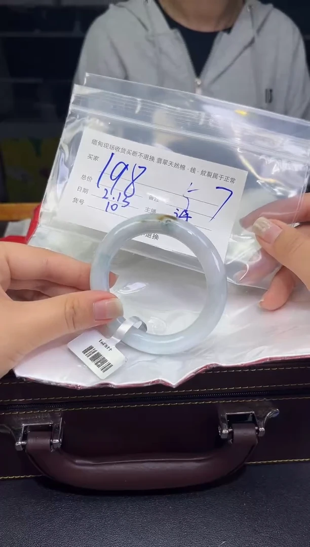 【闪购商品】定制翡翠未镶嵌毛货手镯需精细抛光/57