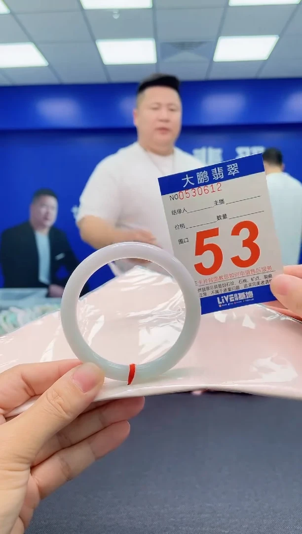 翡翠手镯未镶嵌AAAAAAAAA