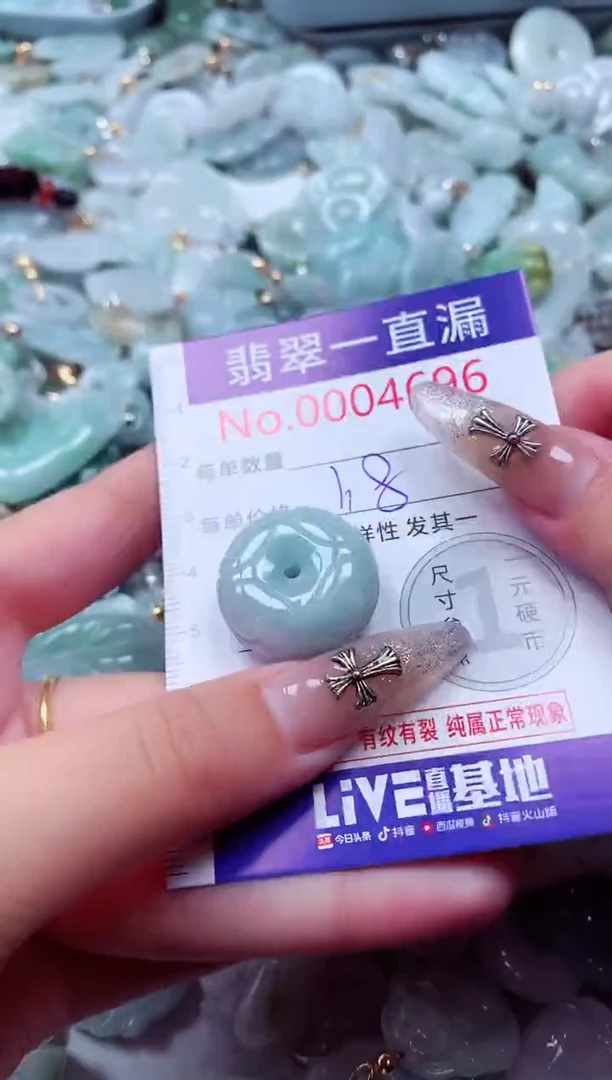 吊坠(不含链)未镶嵌翡翠4696