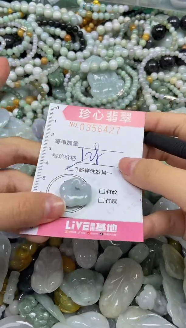 颈饰未镶嵌翡翠闪购0356427多样性发其一