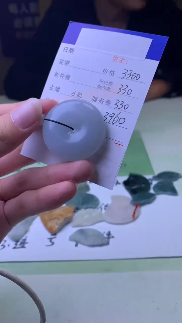 未镶嵌定制翡翠（****装-毛货-不退不换-