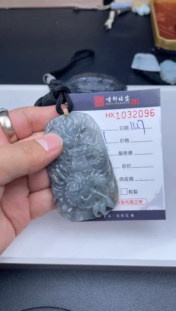 吊坠(不含链)未镶嵌翡翠哈轩  挂件1