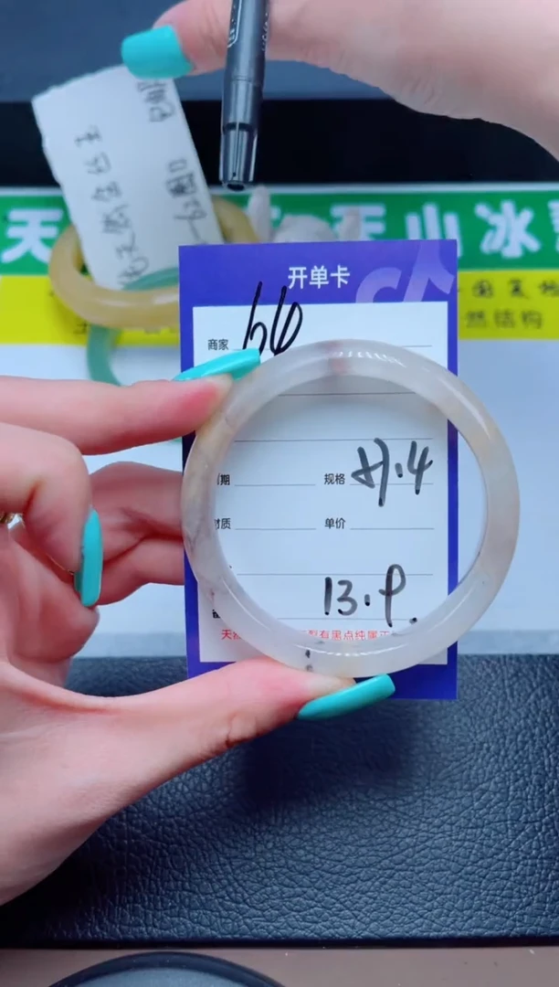 未镶嵌手镯石英质玉64-57