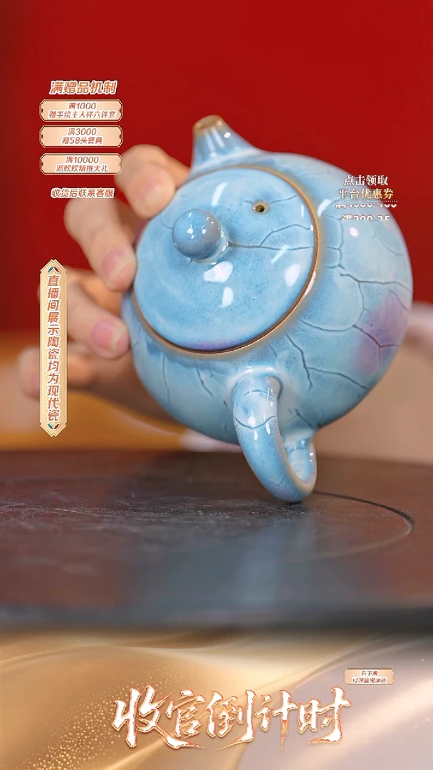 瓷片钧瓷*流水129