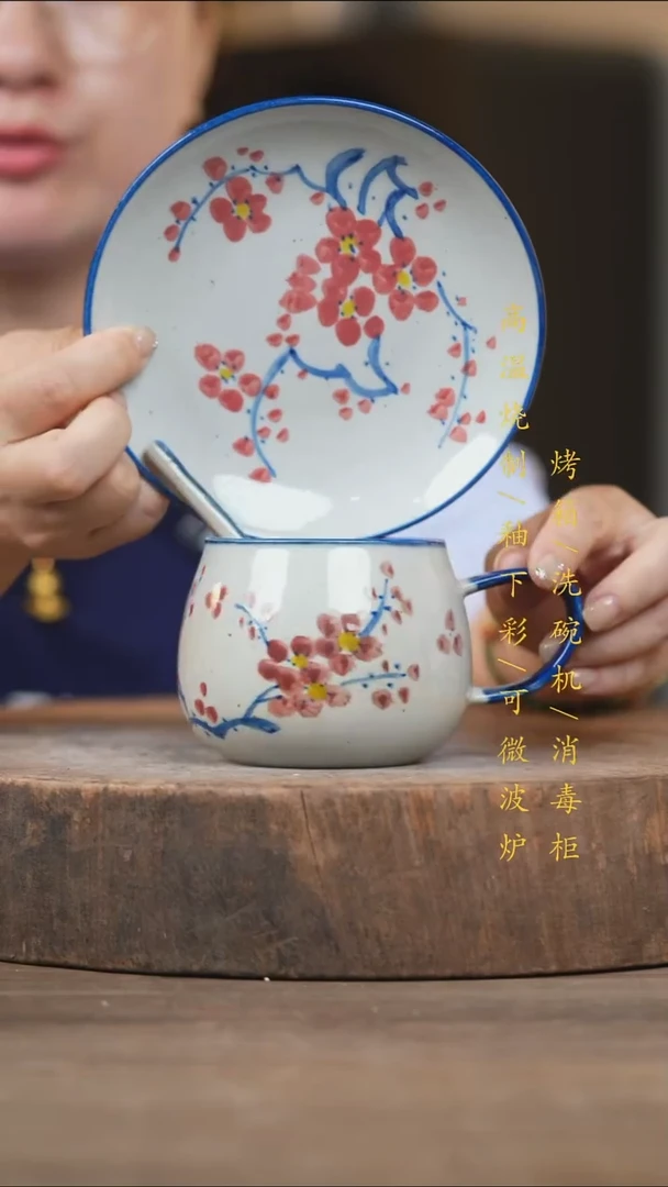 瓷片景德镇高温釉下彩（食品级）
