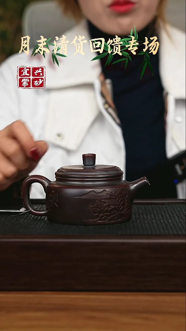 茶壶紫砂宜兴原矿 手工 紫砂壶