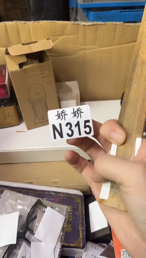 瓷片丹*315+++++++耳机