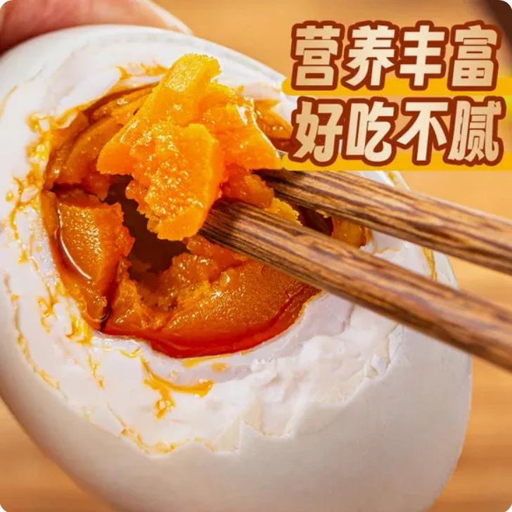 【十个装】起沙流油咸鸭蛋 单枚30g-40g独立包装 HN DP