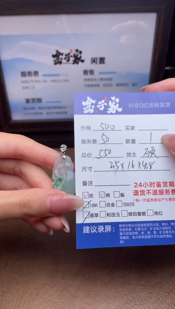 颈饰18K金镶嵌翡翠556382821