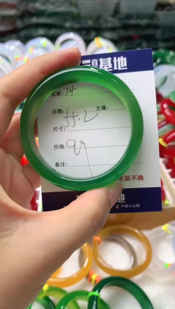 【闪购商品】玛瑙/玉髓手镯未镶嵌74