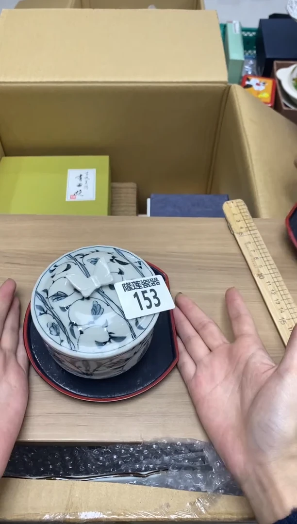 瓷片?****喬隆莲瓷器欢迎大家