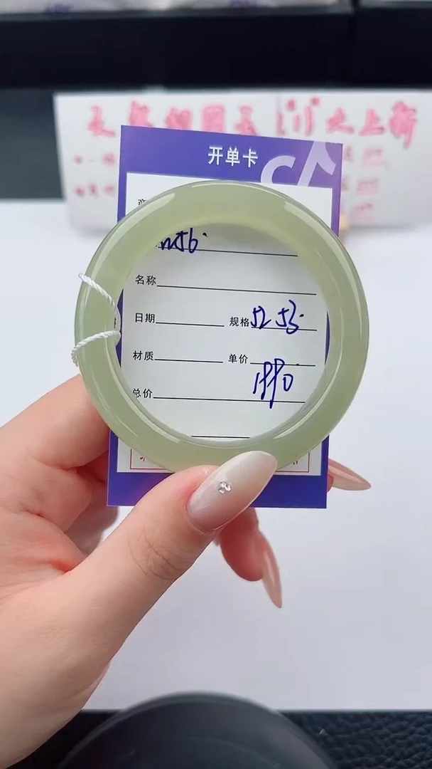 未镶嵌手镯和田玉56碎玉微色差T4