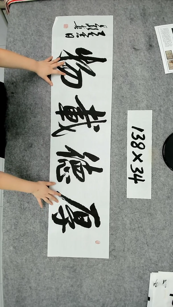 书法吕老师书法作品