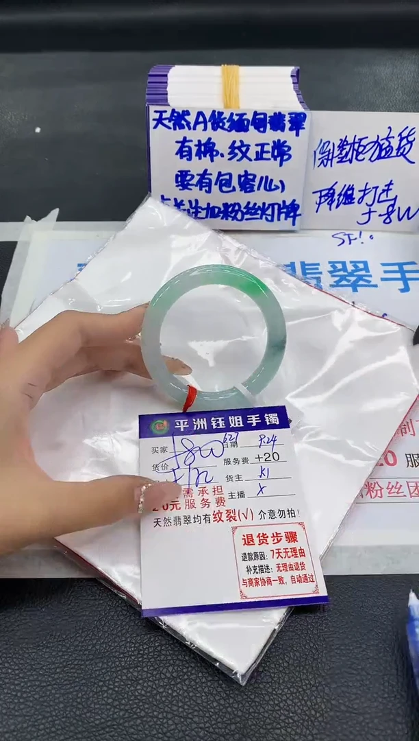 未镶嵌手镯翡翠猪**-1