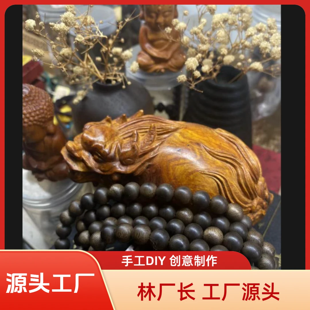 8mm*108老料精品/DIY创意手工制作/创意DIY编织...