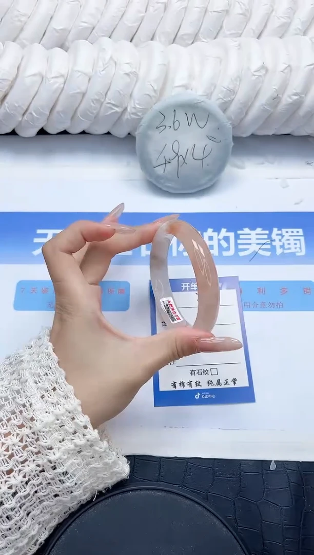 石英质玉手镯未镶嵌348-58