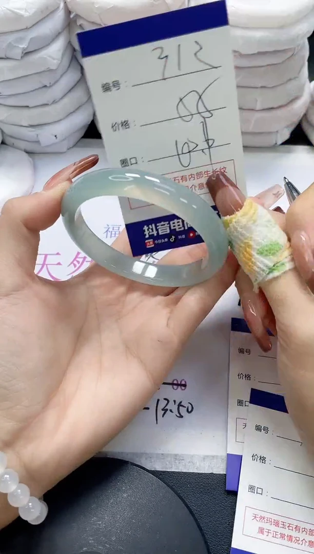 未镶嵌手镯玛瑙/玉髓312