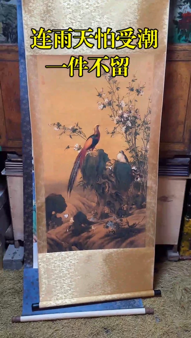 闪购商品 闪购商品