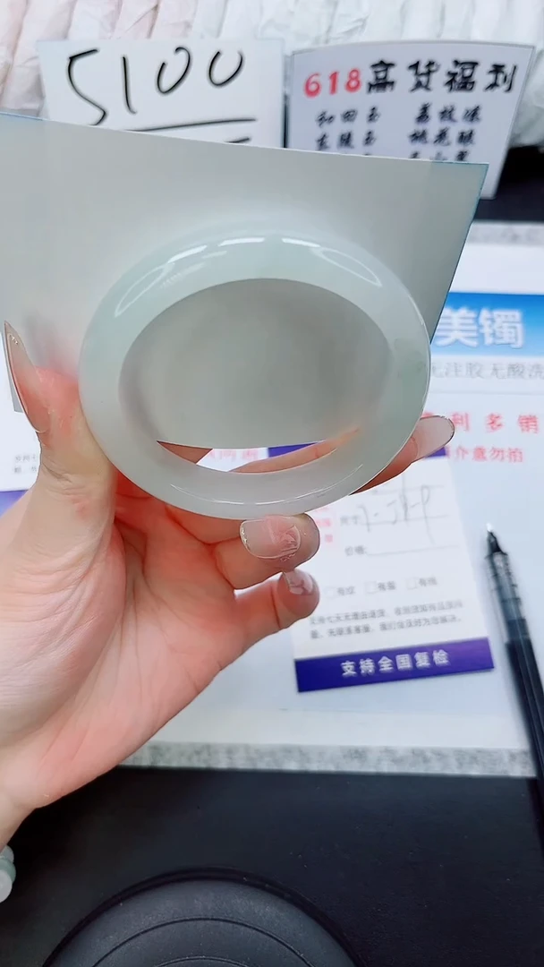 石英质玉手镯未镶嵌A107-57/58/59