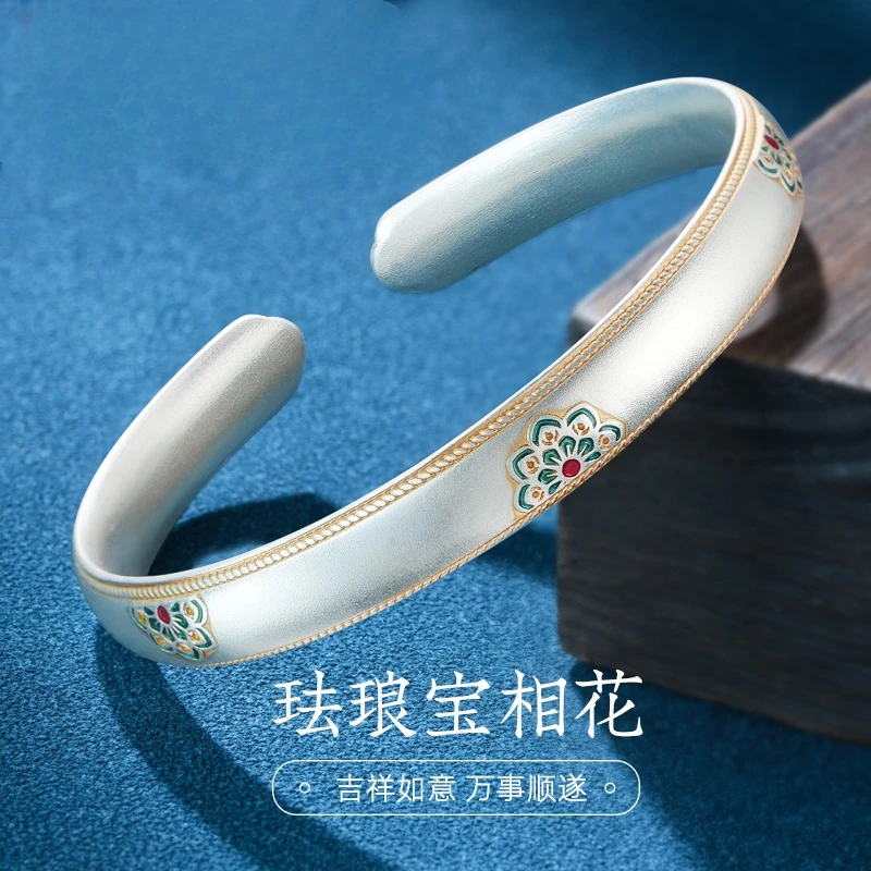 足银手镯 百年银楼宝相花手镯女纯银999小众珐琅女新中式足银实心