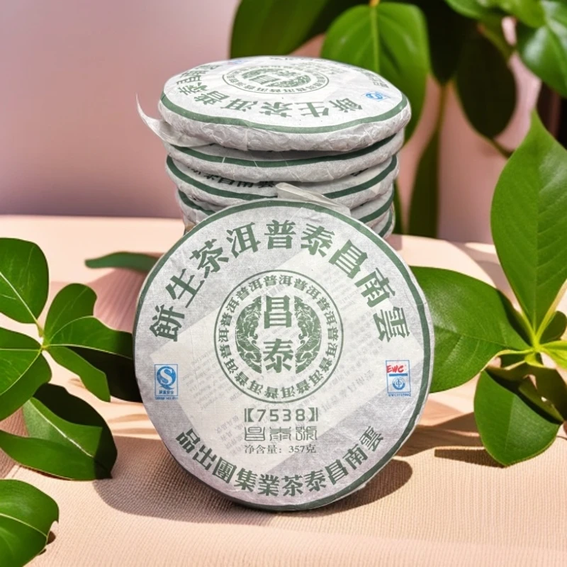 2007年 【7538】生茶
