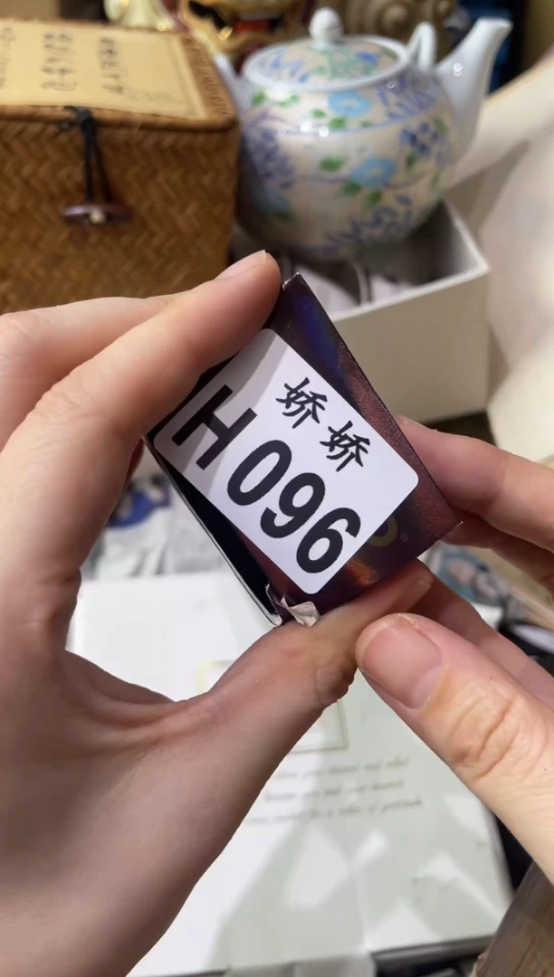 瓷片H*妍096定向 H汐妍定向 H汐妍定向 H汐妍