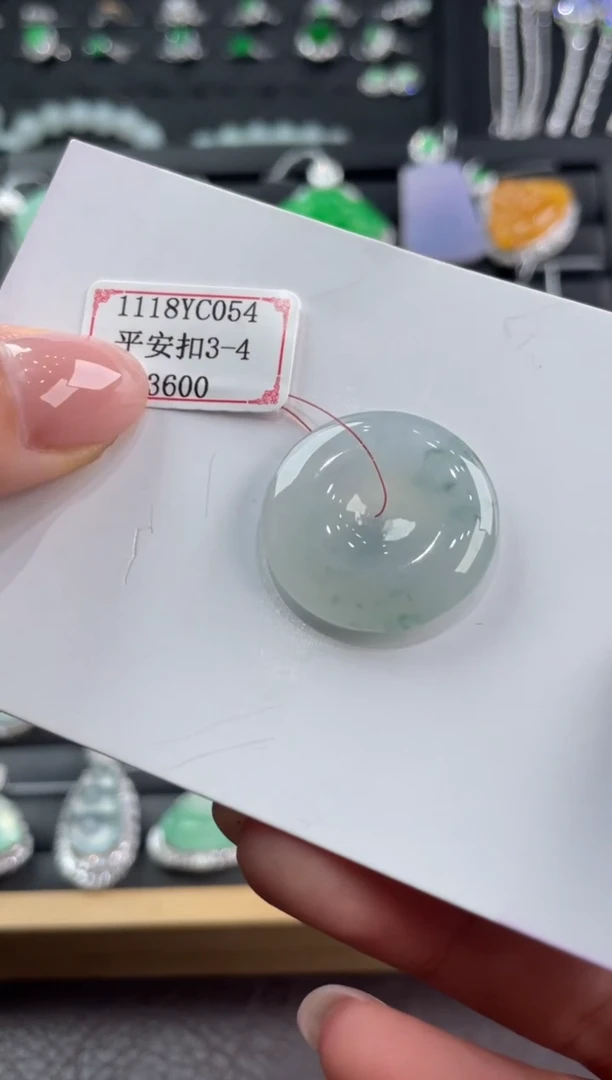 未镶嵌挂件翡翠1118YC054