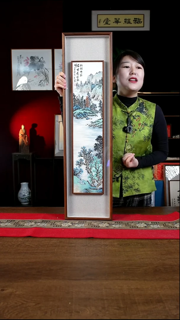 书法25*90画框山水2佟