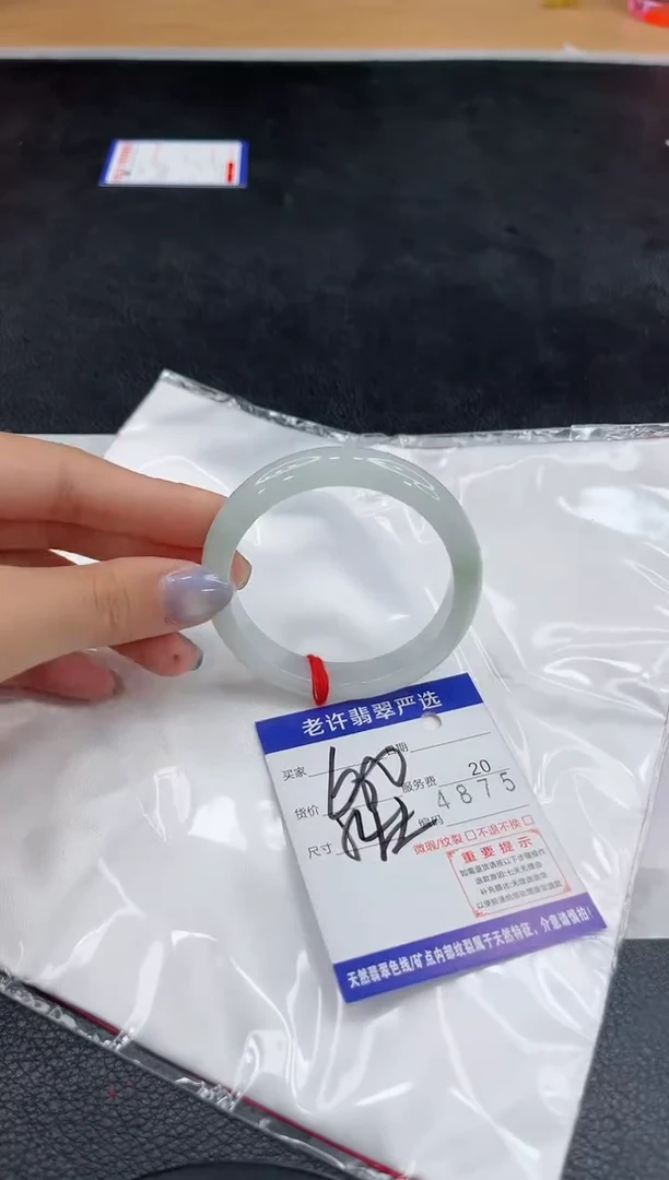 未镶嵌手镯翡翠11