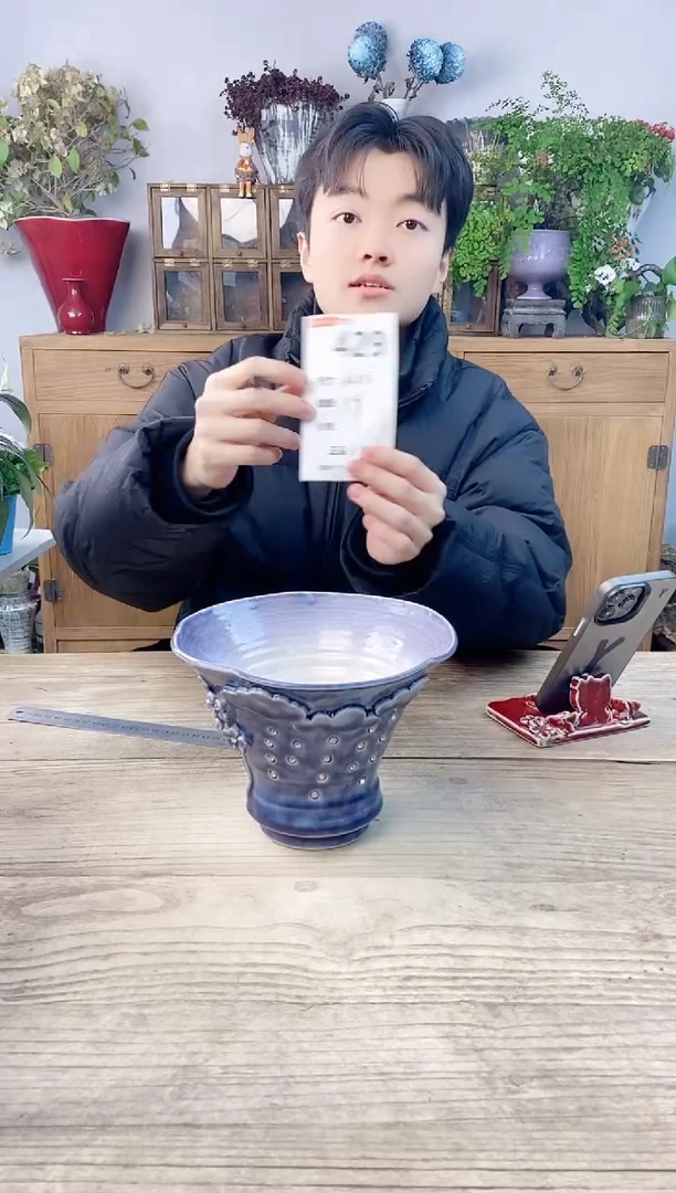 小玩子花盆直播号429