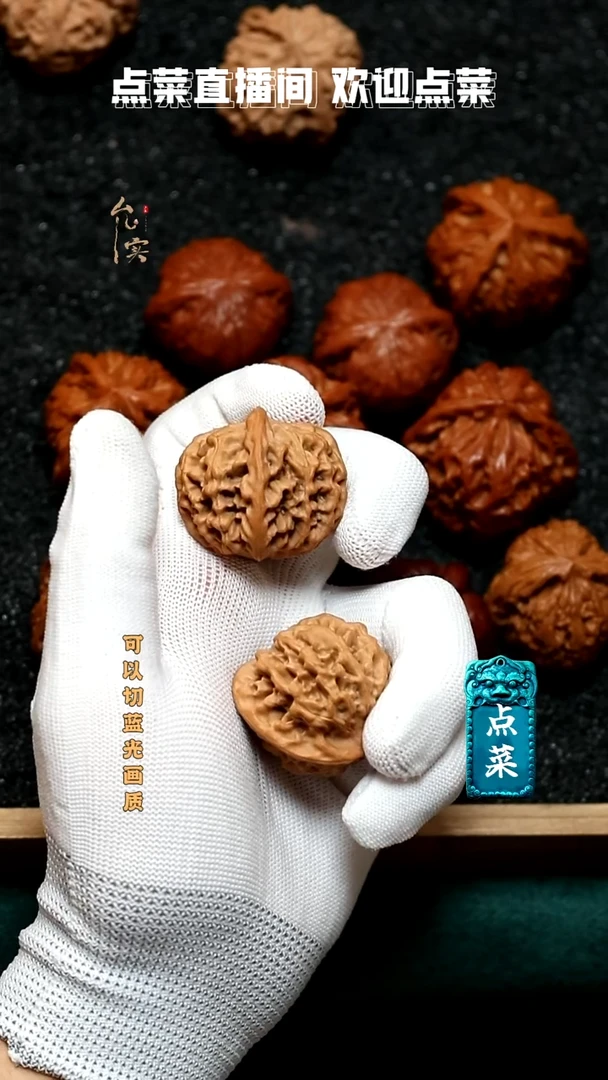 把件文玩核桃刘*秦闷