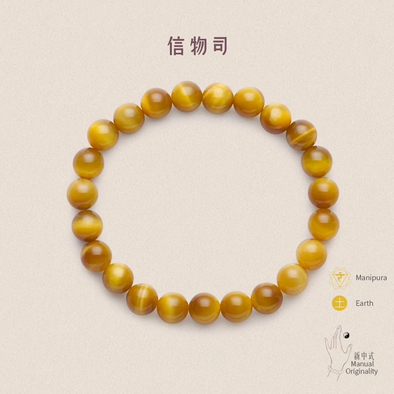 信物司郁金裙水晶手串 东方晶祈系列送女生轻奢小众双11礼物中秋