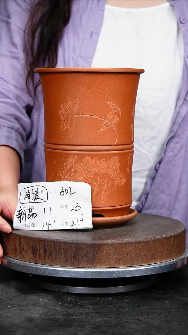 紫砂花盆302+z紫砂花盆