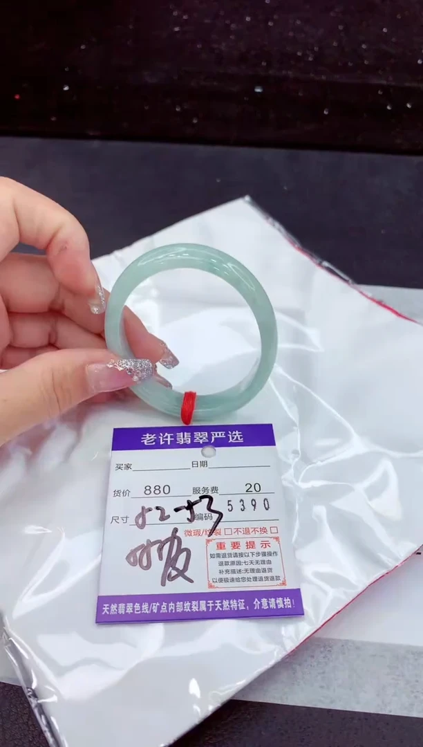 翡翠手镯未镶嵌1