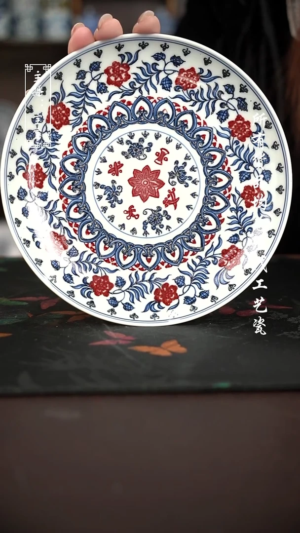 远*微瑕 福利手绘现代高温瓷 有瑕