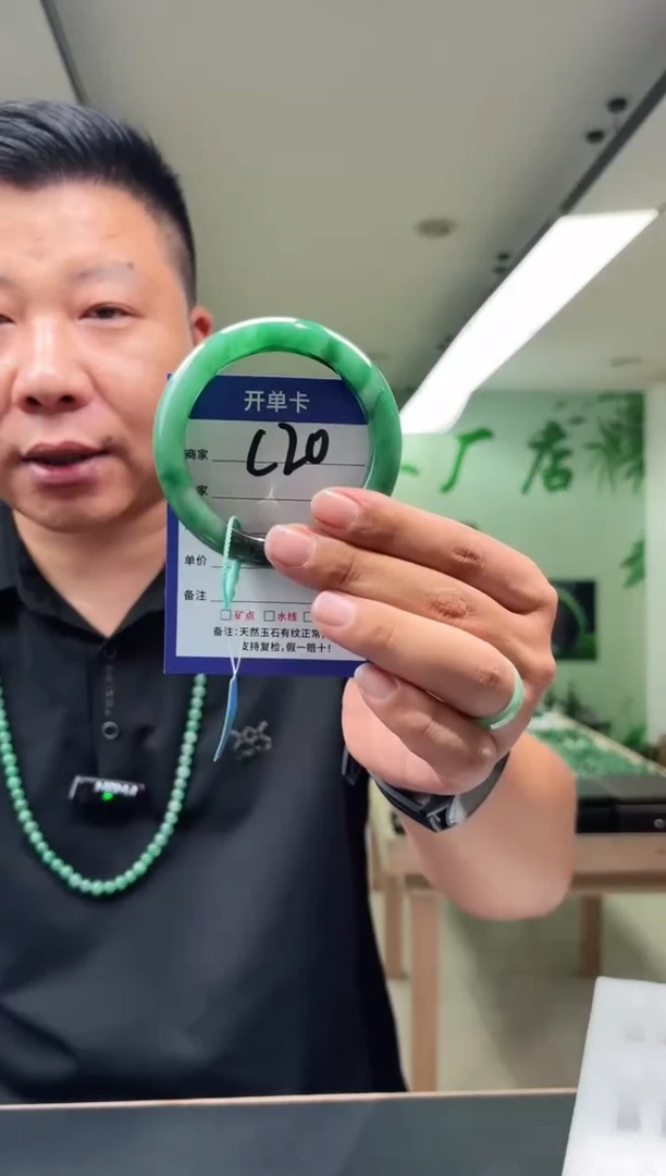 未镶嵌手镯石英质玉57