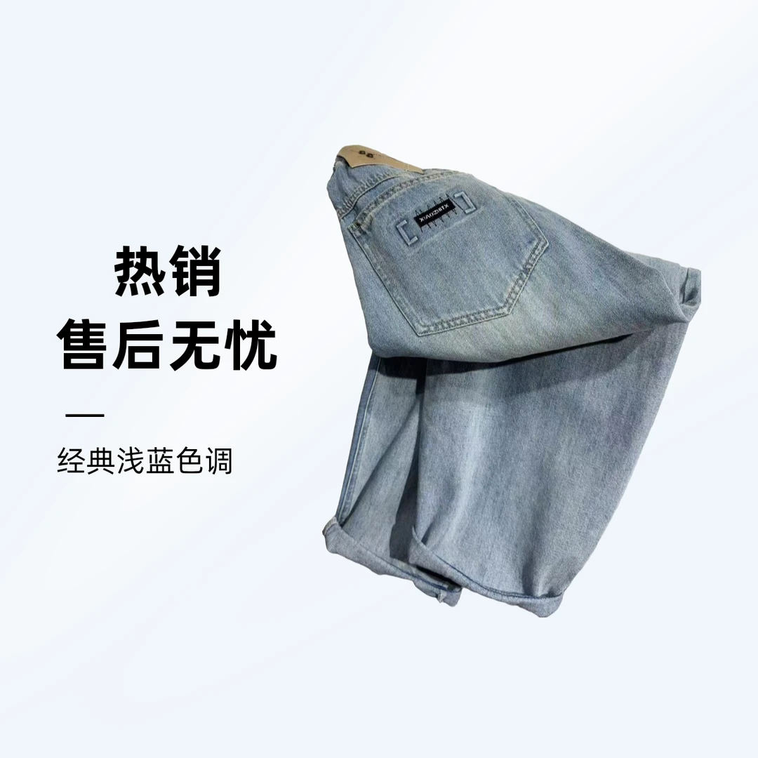 88982牛仔裤春款新款儿童时尚XDJ