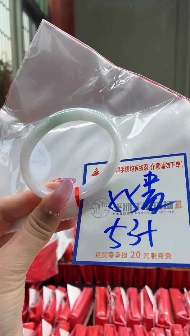 未镶嵌手镯翡翠1111111111