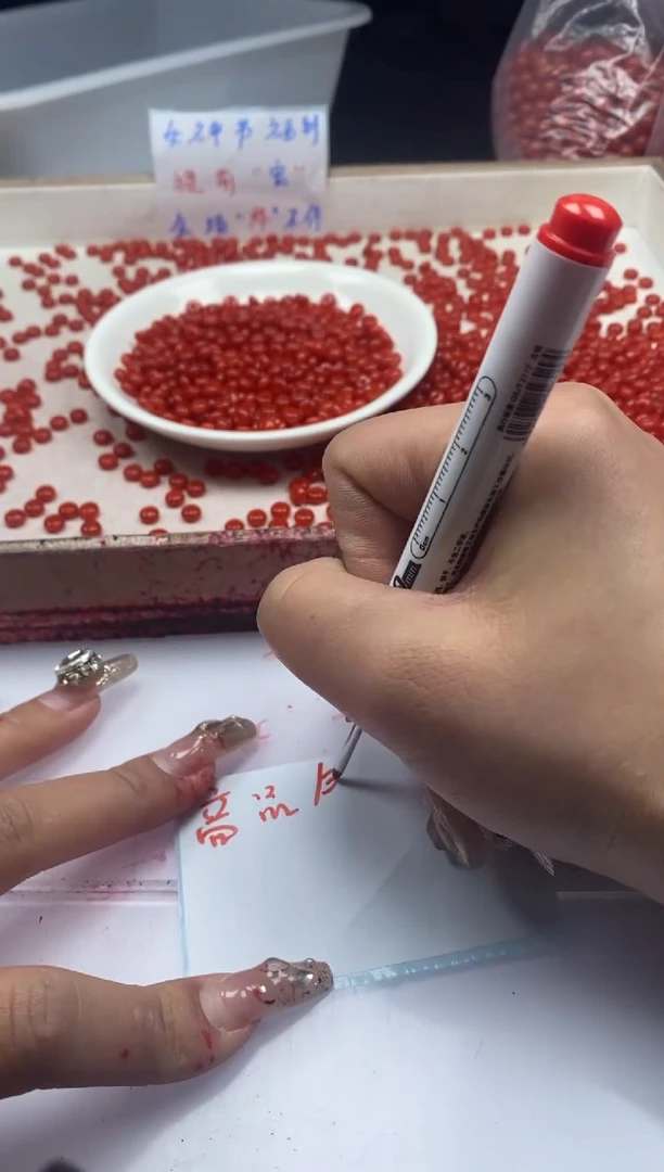 【闪购商品】南红玛瑙颈饰未镶嵌w2256锦红南红隔片6*3mm*60颗