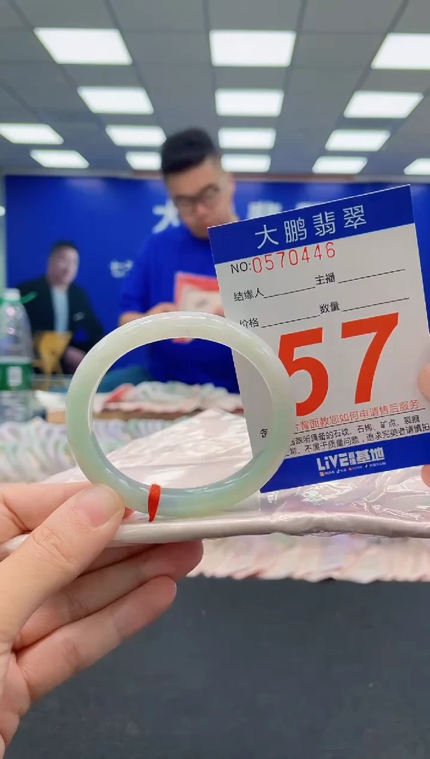 翡翠手镯未镶嵌AAAAAAAAA