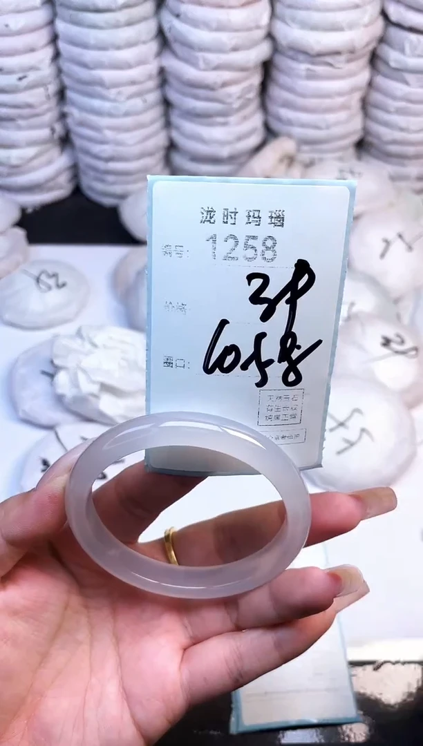 手镯玛瑙/玉髓未镶嵌1258