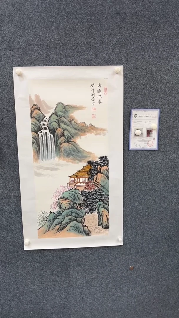 国画10.21-刘当平-三尺-11