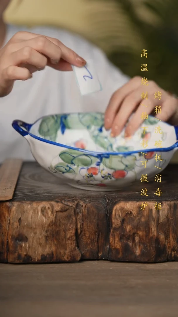 瓷片景德镇高温釉下彩可微波烤箱洗碗机