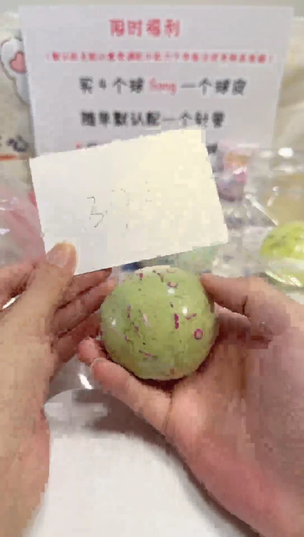 【37号】手作球福利球默认不售后