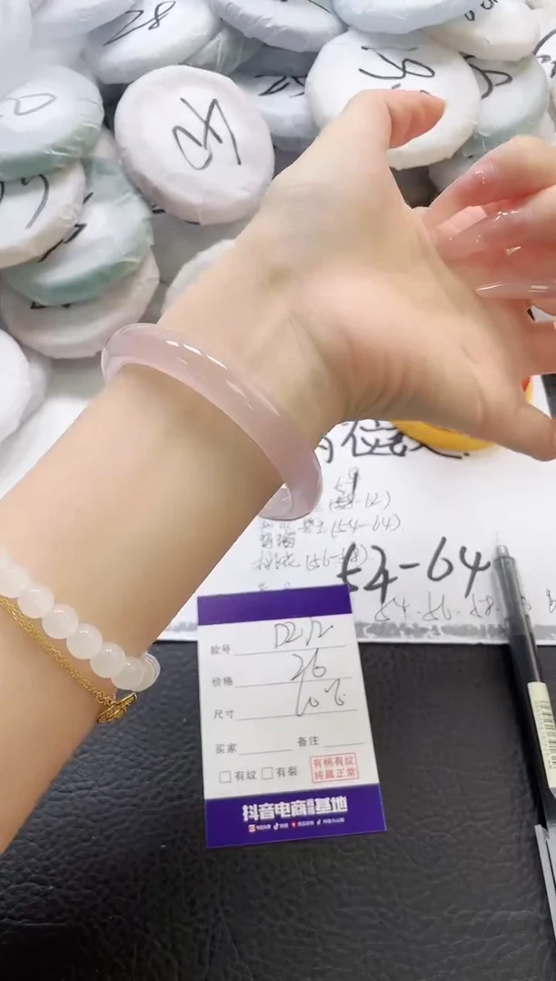 未镶嵌手镯石英质玉272-60