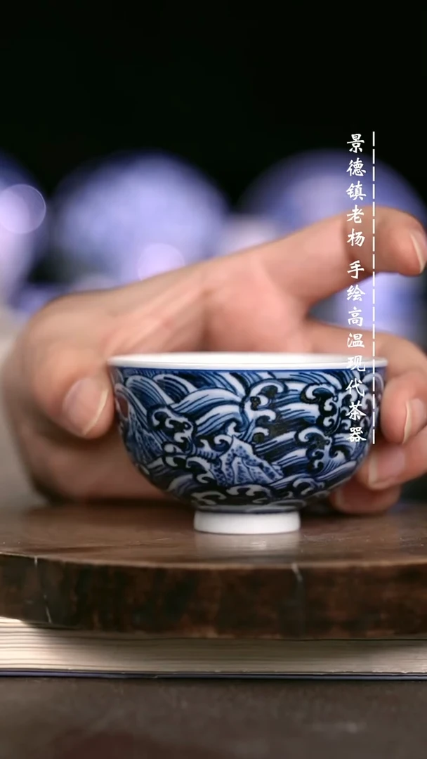 微瑕福利  现代瓷鸡心杯