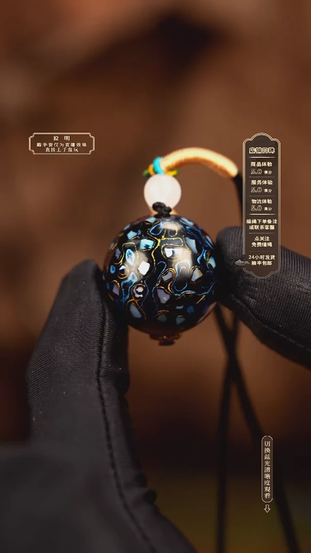 宸懿大漆/单珠/2.0cm    812