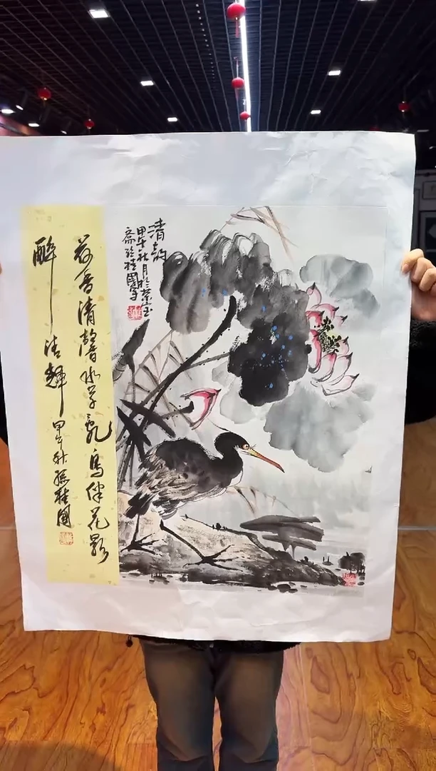 【闪购商品】国画孙桂国老师字画带亲笔合影证书12-2