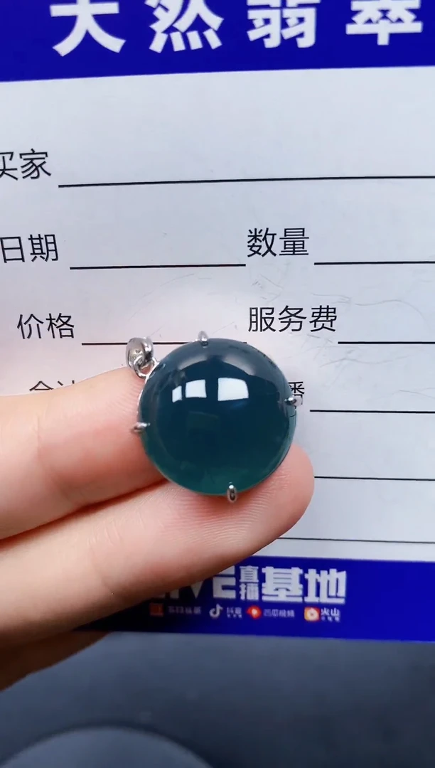 颈饰银S925镶嵌翡翠152